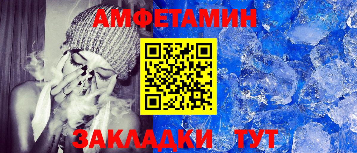 Amphetamine 98%  Вход с VPN  Лениногорск 