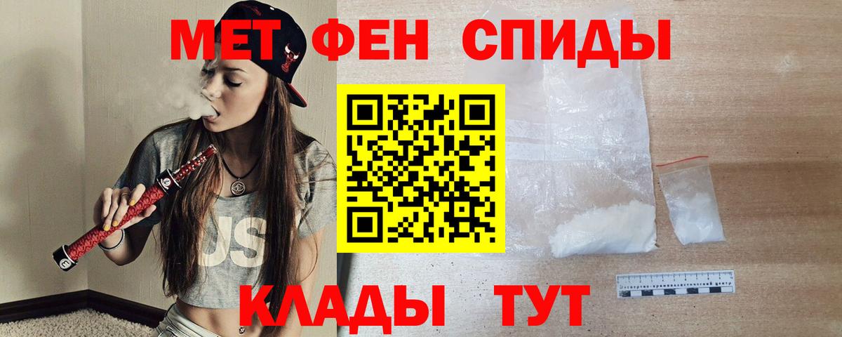 АМФ 98% Лениногорск