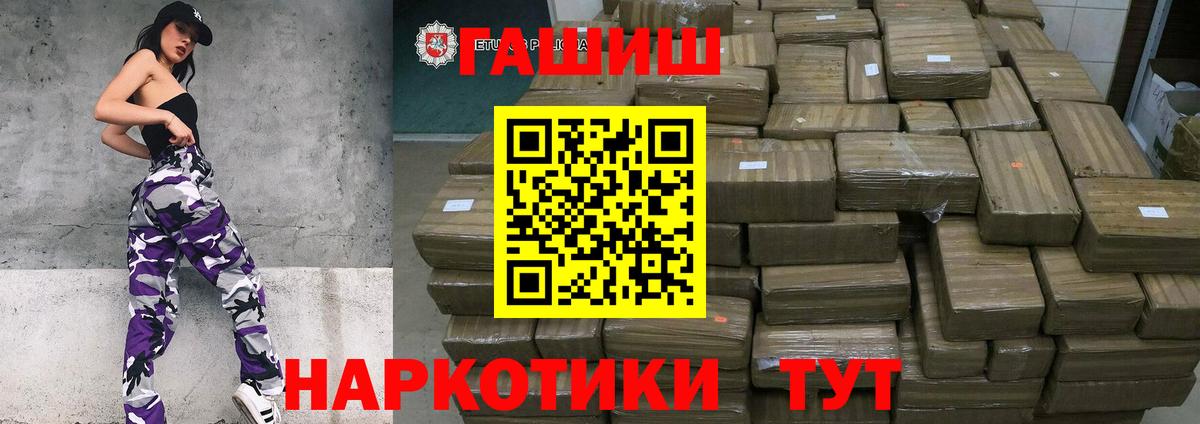 Лениногорск  Гашиш AMNESIA HAZE  Гашиш  ГАШИШ hashish  Вход с VPN 