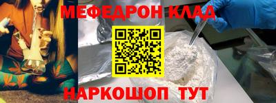ешки Кандалакша
