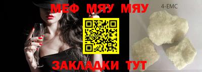 а пвп мука Камышлов