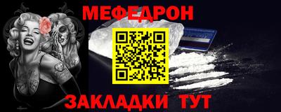 а пвп мука Камышлов
