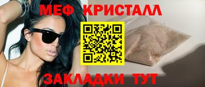 ешки Кандалакша