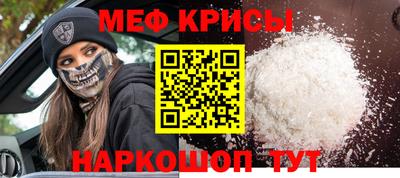 а пвп мука Камышлов