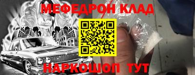 а пвп мука Камышлов
