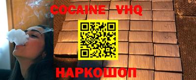ешки Кандалакша