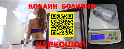 ешки Кандалакша