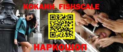 ешки Кандалакша