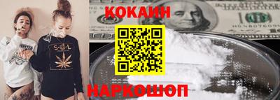 ешки Кандалакша