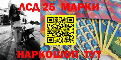 ешки Кандалакша