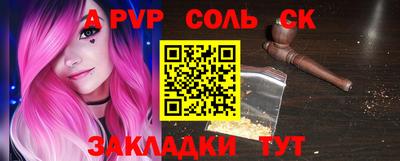 наркотики Канаш