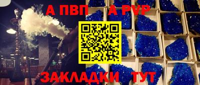ешки Кандалакша