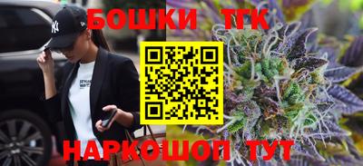 ешки Кандалакша