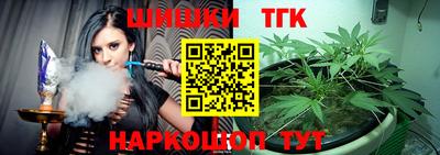 ешки Кандалакша