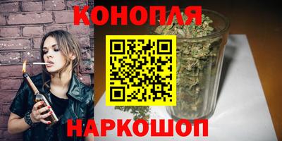 наркотики Канаш