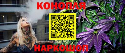 ешки Кандалакша