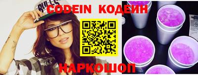 ешки Кандалакша