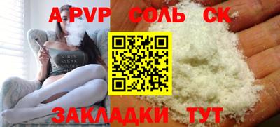 ешки Кандалакша