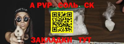 наркотики Канаш