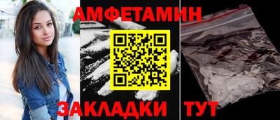 ешки Кандалакша