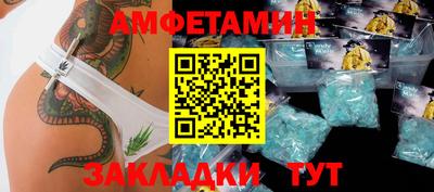 ешки Кандалакша