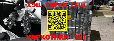ешки Кандалакша