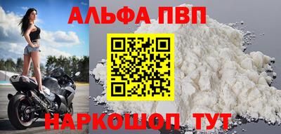 а пвп мука Камышлов