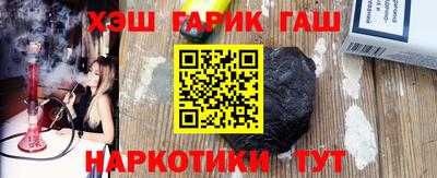 наркотики Канаш