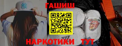 ешки Кандалакша