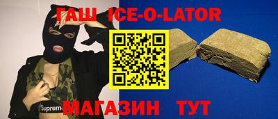 а пвп мука Камышлов