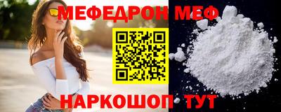 а пвп мука Камышлов
