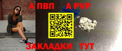 а пвп мука Камышлов