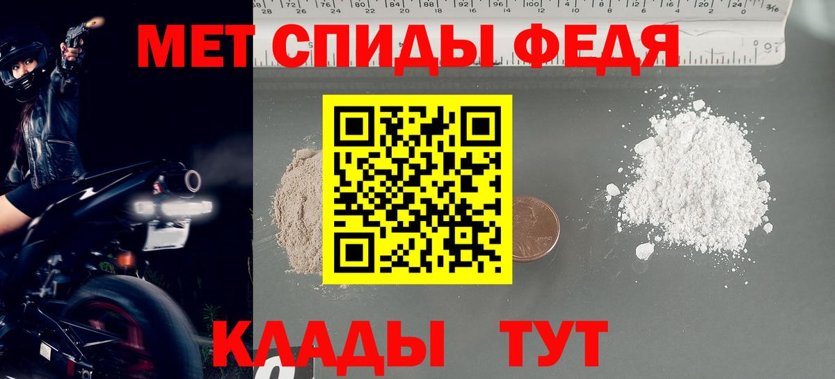 МЕТАМФЕТАМИН винт  Вход с VPN  Лениногорск 