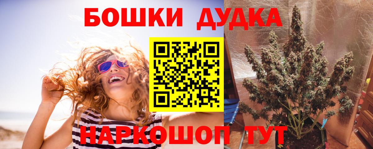 Лениногорск  Канабис  МЕТ  Cocaine  Вход с VPN  Героин  Как найти наркотики?  ЭКСТАЗИ  ГАШ  Меф   Гашиш 