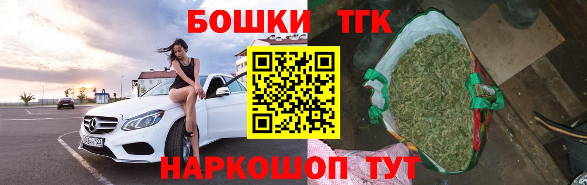 Лениногорск  Марихуана VHQ  Бошки марихуана план  Вход с VPN  Конопля White Widow 